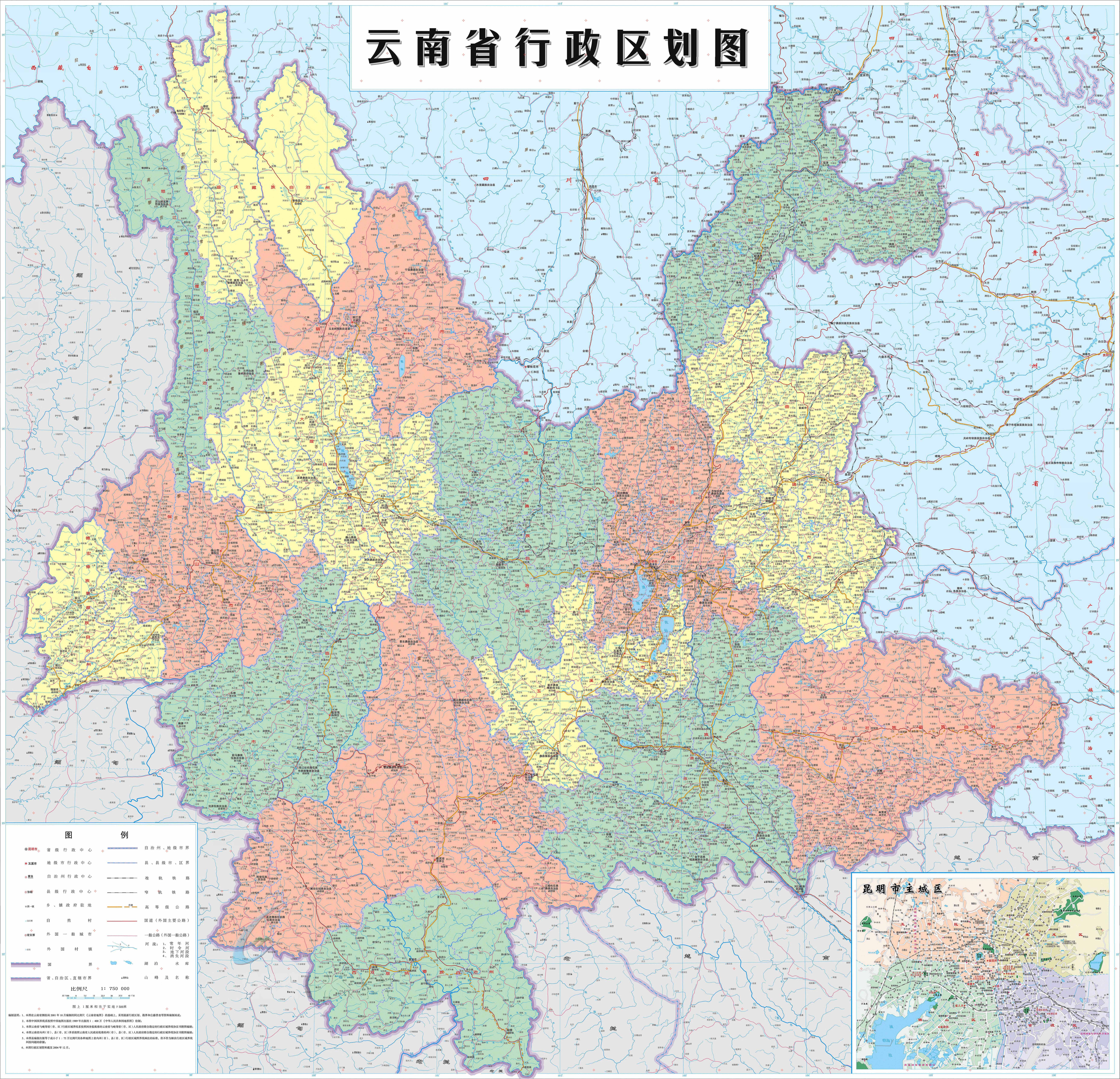 云南秘境，多彩畫卷中的神秘世界